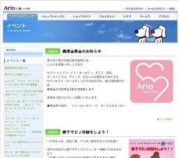 世代を超えて愛される永遠のファンタジーミュージカル！『ピーターパン』&『ドラムストラック』...