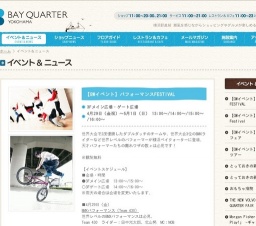 THE NEW VOLVO YOKOHAMA BAY QUARTER FAIR
