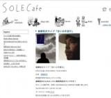 青柳拓次ライブ「合いの手旅行」