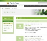 ハッピーフェイスペインティング