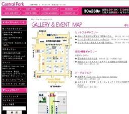 アジア7大学・学生ポスター展「COP10」