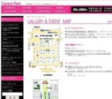 アジア7大学・学生ポスター展「COP10」
