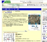 企画展「群像・青 吉田 彰展」