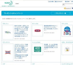 風の力で360°空気スッキリ スプリンクラー消臭の置き型リセッシュから新しい香り「リラクシング...