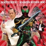 「セガカラMelody」にて、映画「劇場版 仮面ライダーオーズ WONDERFUL 将軍と21のコアメダル」...