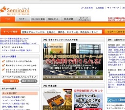 [セミナー] 【東京9/11】人生が劇的に変わっていく、夢実現行動計画セミナー