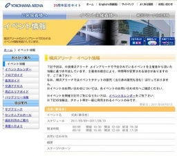 ANIMAX MUSIX 2011 supported by スカパー!