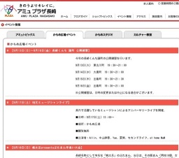長崎大学吹奏楽部】