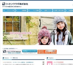 フ−センウサギ ファミリ−セ−ル