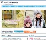 フ−センウサギ ファミリ−セ−ル