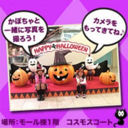 ★HAPPY HALLOWEEN★