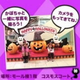 ★HAPPY HALLOWEEN★
