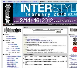 インタースタイル（ボードカルチャー＆ファッション展示会）