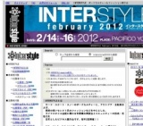 インタースタイル（ボードカルチャー＆ファッション展示会）
