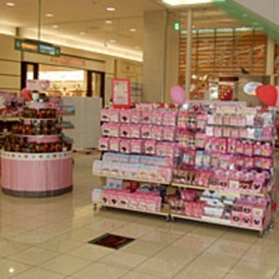 サンリオ ハッピーバレンタイン