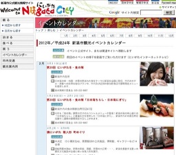 2012 萬代橋チューリップフェスティバル