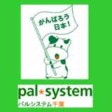 悩まないで、正しい知識を身につけよう！〜放射能学習会〜正しく知り 正しく行動する