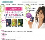 こだわり果樹園のお酒プレゼントキャンペーン