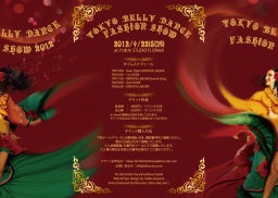 TOKYO BELLY DANCE FASHION SHOW 2012