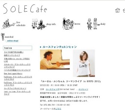 ルースフォンチxルンヒャン