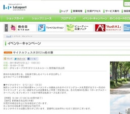 伝統芸能 猿まわし