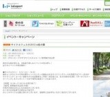 伝統芸能 猿まわし