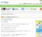 父の日似顔絵作品展に参加しよう！