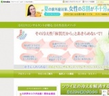 セラピー体験会【キセキの20分】松本会場