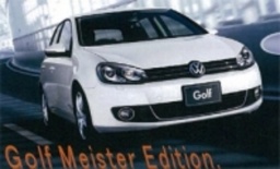 フォルクスワーゲン札幌東