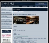 9月30日（9/30)心斎橋パーティ社会人サークルe-venz 