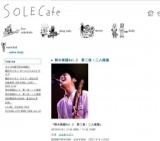 雨の南国Vol.2 第二夜：二人南国