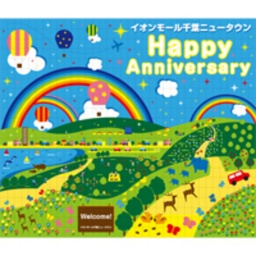 巨大壁画を完成させよう！