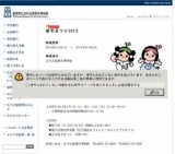 新年まつり2013