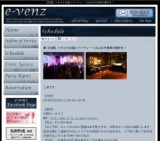 2月23日(2/23)札幌パーティ社会人サークルe-venz  