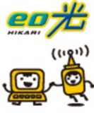 【4/20（土）～4/21（日）】eo光イベント