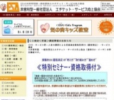 CS(顧客満足)検定<初級>講座～1日取得～