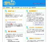 ☆菜の花マラソンチャレンジ教室☆