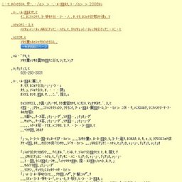 夏の特別展「ムシ虫ワールド世界の昆虫大集合！」