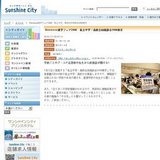 Benesse進学フェア2008私立中学・高校合同相談会2008東京