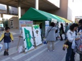 草加ふささら祭り２０１３～雄飛祭 雄飛王国を救え！～ | 草加ふささらポータル