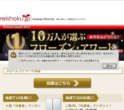 100人に1人に当たる!