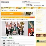 薗田憲一＆デキシーキングスLiveinCamelliaPart8