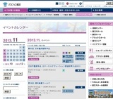 ℃-uteコンサートツアー2013秋『Queen of J-POP～たどり着いた女戦士～』