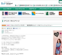 椛島恵美ピアノ弾き語りミニコンサート