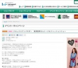 椛島恵美ピアノ弾き語りミニコンサート