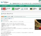 Carat 1st Album「1ct」発売記念ミニライブ