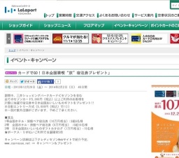 泉 沙世子 4thシングル「カス」発売記念ミニライブ&サイン会決定!!