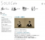 谷川正憲 x 佐藤将文