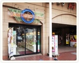 新春運だめし！ディズニーパスポートが当たる!!(有料)ゲームセンターアベニュー甲府店ＢＩＮＧ...