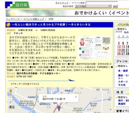 〜私らしい働き方きっと見つかるプチ起業！〜きらきらいきる